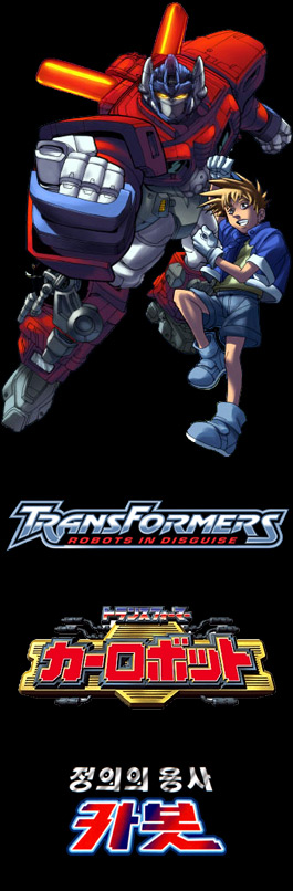 Optimus Prime and Koji Dreamwave Art